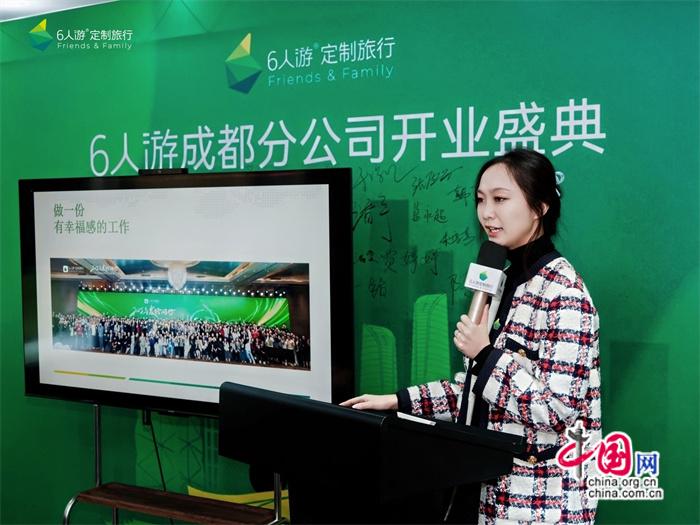 成都分公司拓展西南定制客源开元棋牌6人游定制旅行开设(图1)